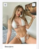 Анкета проститутки Юля - метро Замоскворечье, возраст - 24