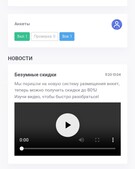 Анкета проститутки Соня - метро Хамовники, возраст - 24