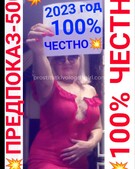 Анкета проститутки Николь - метро Орехово-Борисово Северное, возраст - 30